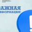 Аукцион по продаже нежилого здания - Администрация Ярославского района