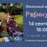 «С песней по жизни». Литературно-музыкальная программа 12+ - ЦБС г. Ярославля