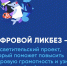 Ярославских школьников научат распознавать дипфейки - Ярославский регион