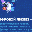 ​Ярославских школьников научат распознавать дипфейки - Правительство