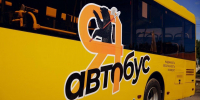 ​Более 200 автобусов закупают для муниципальных округов Ярославской области - Правительство