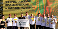 You are viewing the image with filename 1.jpg - Ярославская ГСХА