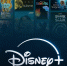 Американские киногиганты требуют компенсации ущерба | Источник: disney.com - 76.Ru
