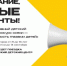 Открыт прием заявок на конкурс "Промышленность глазами детей" - Министерство инвестиций и промышленности