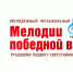 Культурные фестивали пройдут в городах Ярославской области - Ярославский регион
