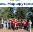 Маршрутами Героев - ЯГТУ