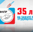 В Москве проходит торжественное заседание Генерального совета ФНПР - Объединение профсоюзов
