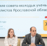 You are viewing the image with filename 1.jpg - Ярославская ГСХА