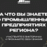 Воинское мемориальное кладбище в Ярославле обновили - Городской телеканал