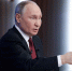 Владимир Путин рассказал о настоящем и будущем российского атома | Источник: Артем Устюжанин / MSK1.RU - 76.Ru