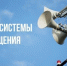 1 октября в Ярославской области пройдут штабные учения по ГО и ЧС - Министерство региональной безопасности