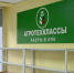 Агротехнологические классы открылись в школах Ярославской области - Ярославский регион