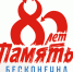 В Ярославле обсудили проекты по патриотическому воспитанию молодежи - Мэрия города