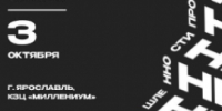 Мэр Ярославля поздравил работников дошкольного образования - Городской телеканал
