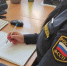 Некачественная техника обошлась производителю в 1,6 млн. руб. убытков - УФССП
