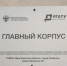 РГАТУ имени Соловьёва и Институт теплофизики из Новосибирска заключили соглашение. В какой отрасли будут сотрудничать вузы - Cheremuha.Com