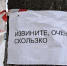 В Ярославской области потратят 250 миллионов рублей на борьбу с гололёдом - YarCube.Ru