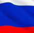 В России отмечают День воссоединения ДНР, ЛНР, Запорожской и Херсонской областей - Городской телеканал