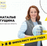 Министерство образования Ярославской области Ярославна принимает участие в финале конкурса «Мастер года» - Министерство образования
