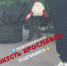 Ярославца накажут за опасные игры с собакой в людном месте - Комсомольская Правда