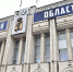 Новая структура Правительства Ярославской области области объединит функции четырех ведомств - Городские новости