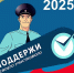 4aa874cbe1b9ab22d5078fedbebbe151_o.jpg - УМВД Ярославской области