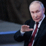 Путин рассказал о ситуации в мире | Источник: Артём Устюжанин / MSK1.RU - 76.Ru