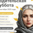 Источник: Полина Авдошина / Городские медиа - 76.Ru