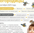 Источник: Полина Авдошина / Городские медиа - 76.Ru