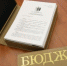 1-4 - КПРФ