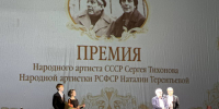 Актеров профессиональных театров Ярославской области наградили премиями - Ярославский регион