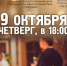 В СОЦИАЛЬНО-ПРОСВЕТИТЕЛЬСКОМ ЦЕНТРЕ «СВЕЧА» СОСТОИТСЯ ЛЕКЦИЯ «РЕЛИГИОЗНЫЕ ОБРЯДЫ. ИХ СМЫСЛ И ЗНАЧЕНИЕ» - Ярославская епархия