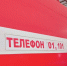 Жители Гаврилов-Яма поблагодарили спасателей за тушение пожара в жилом доме - ГТРК