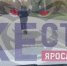 Юные самокатчики гоняли по проезжей части в Ярославле - Комсомольская Правда