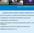 В ЯрГУ прошел вебинар «Студенческие знания в действии: социальные проекты будущего» - ЯГУ им. П.Г. Демидова