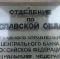 Ярославцев предупредили о новом виде мошенничества с «курьерами» маркетплейсов - Городской телеканал