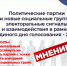 «Выборы ЕДГ-2025 показали необходимость капитального ремонта избирательной системы» - КПРФ