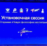 ​Представители Ярославской области участвуют в окружном форуме по вопросам воспитания молодежи - Правительство