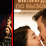 Успеть за 60 секунд: запустили короткие вертикальные сериалы для просмотра в дороге - YarCube.Ru