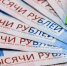 Установлены величины прожиточного минимума - Министерство экономического развития