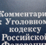 В Рыбинске возбуждено уголовное дело о жестоком обращении с собакой - Cheremuha.Com