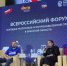 You are viewing the image with filename 1.jpg - Ярославская ГСХА