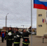 конкурс «Лучшее подразделение добровольной пожарной охраны Ярославской области» - Министерство региональной безопасности
