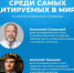 Сотрудники ЯрГУ вошли в число самых цитируемых ученых в мире - ЯГУ им. П.Г. Демидова