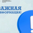 Борьба с нелегальной занятостью - Администрация Ярославского района