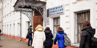 Ярославские преподаватели стали самыми цитируемыми в мире | Источник: Александра Мамонтова / 76.RU - 76.Ru