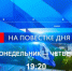 В Ярославле продадут историческое здание на улице Ушинского - Городской телеканал