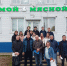 You are viewing the image with filename 1.jpg - Ярославская ГСХА