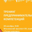 ТехноГрад: формирование концепции - ЯГТУ