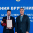 Преподавателей ЯрГУ отметили за вклад в развитие курса «Основы российской государственности» - Ярославский регион